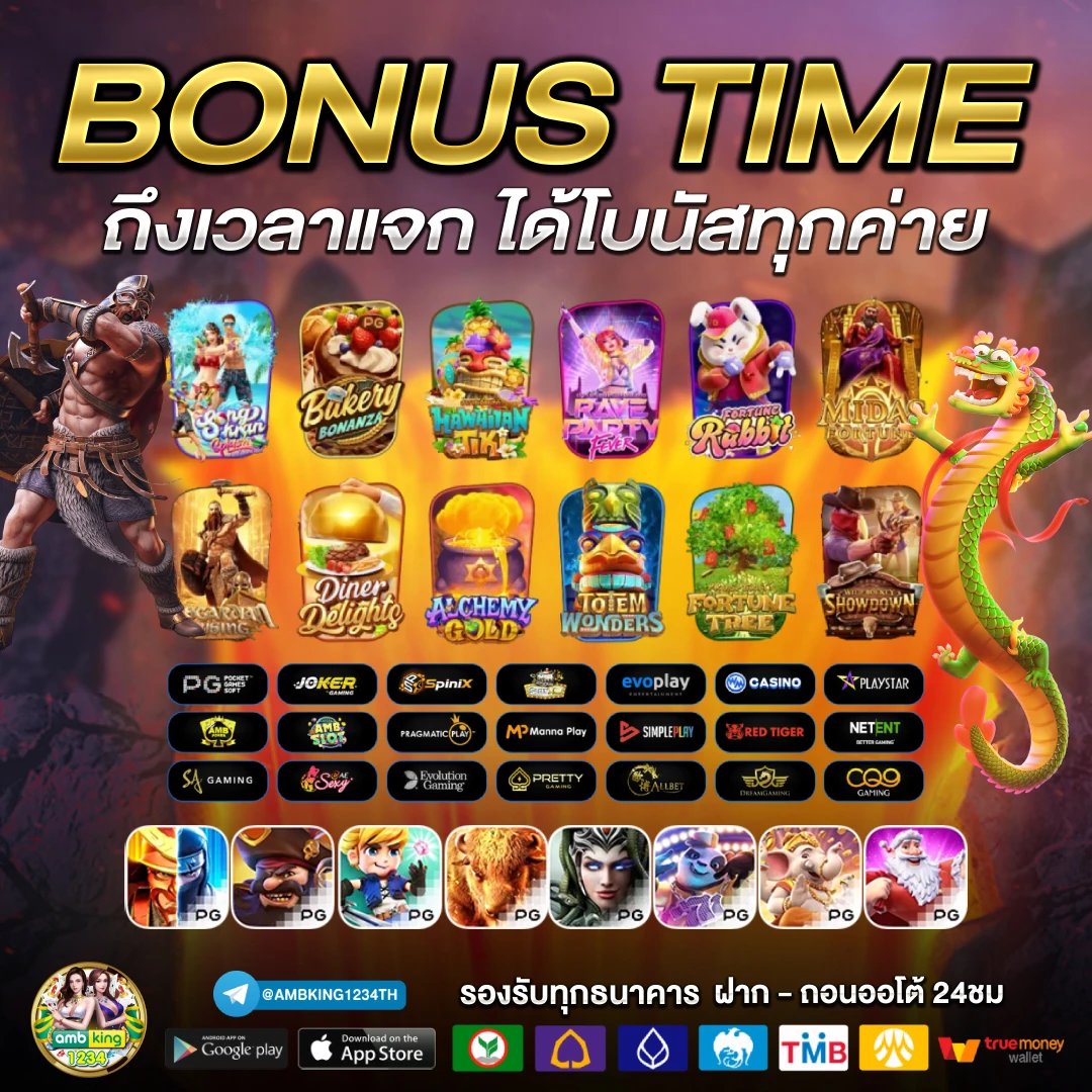 เล่นสล็อตเวลาไหนแตกดี - แบนเนอร์โปรโมชั่น