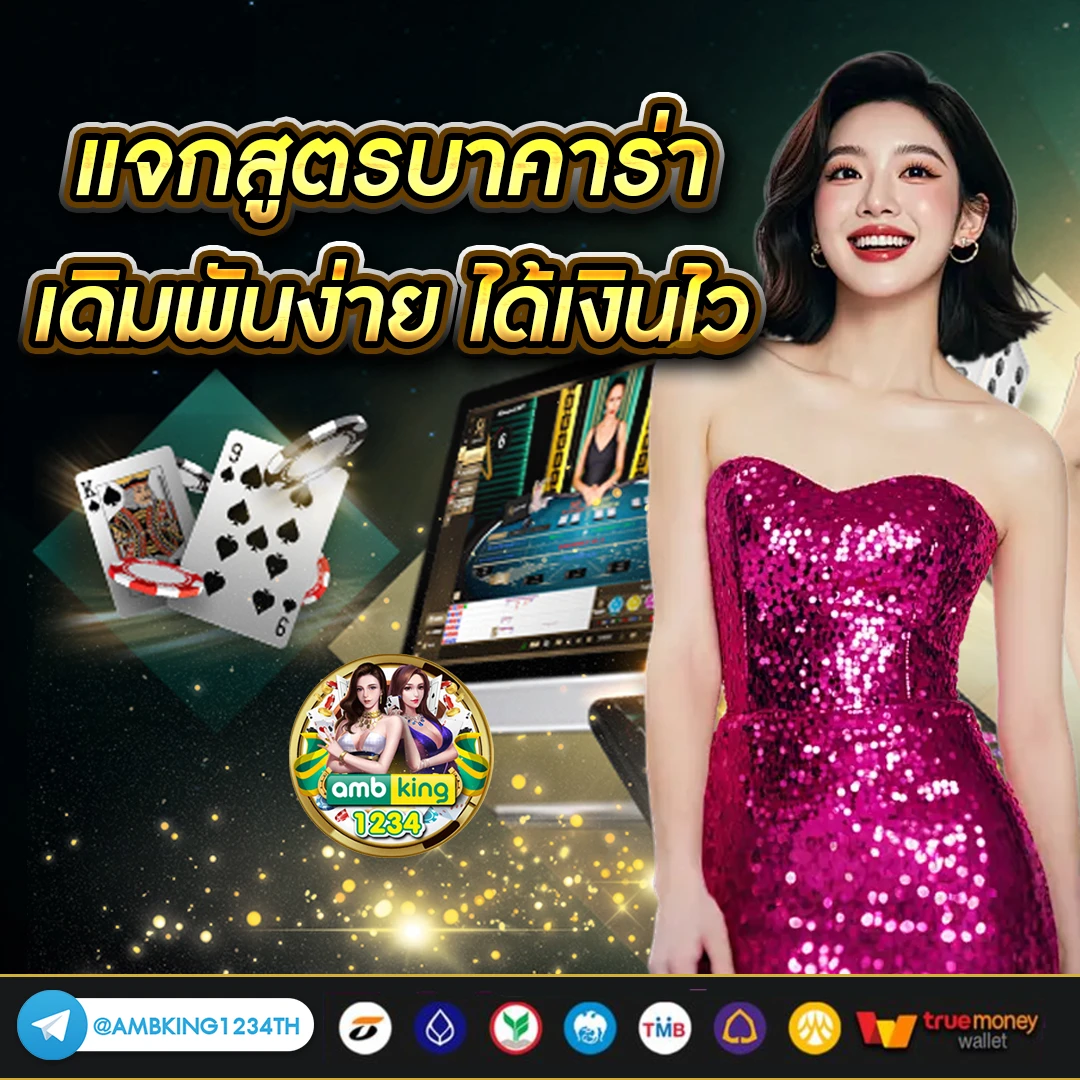 เว็บตรง สล็อต xo ฝากถอน ไม่มี ขั้นต่ำ 1 บาทก็ ถอนได้ - แบนเนอร์โปรโมชั่น