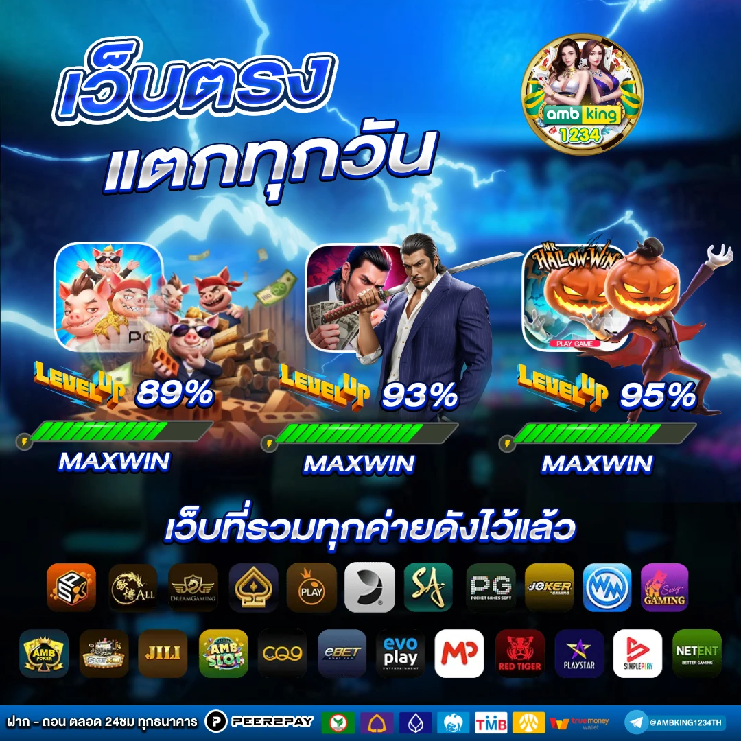pg slot แตกง่าย แจ็ ค พอ ต แตกบ่อย - แบนเนอร์โปรโมชั่น