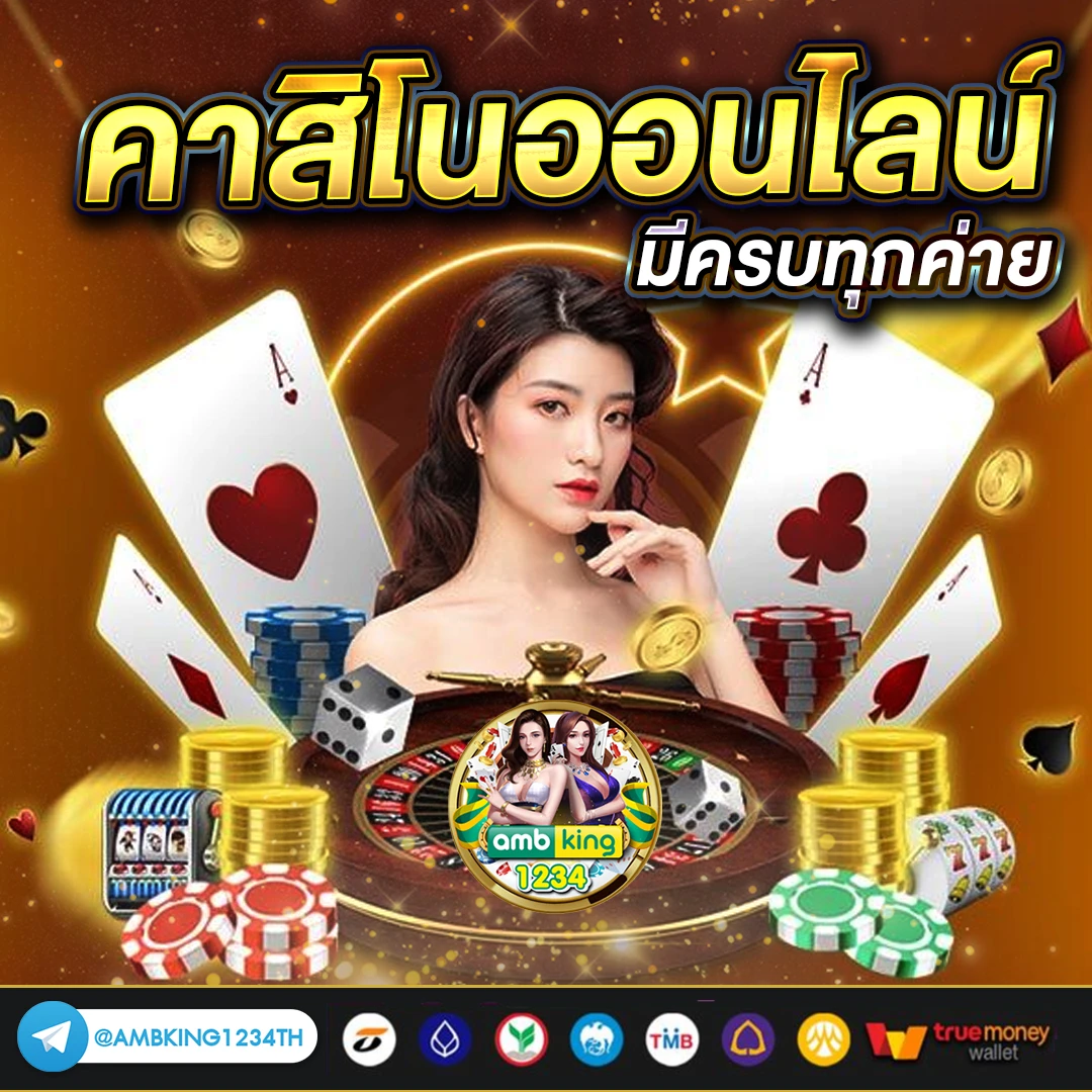 m98 bet ทางเข้า มือ ถือ อัพเดท ล่าสุด - แบนเนอร์โปรโมชั่น