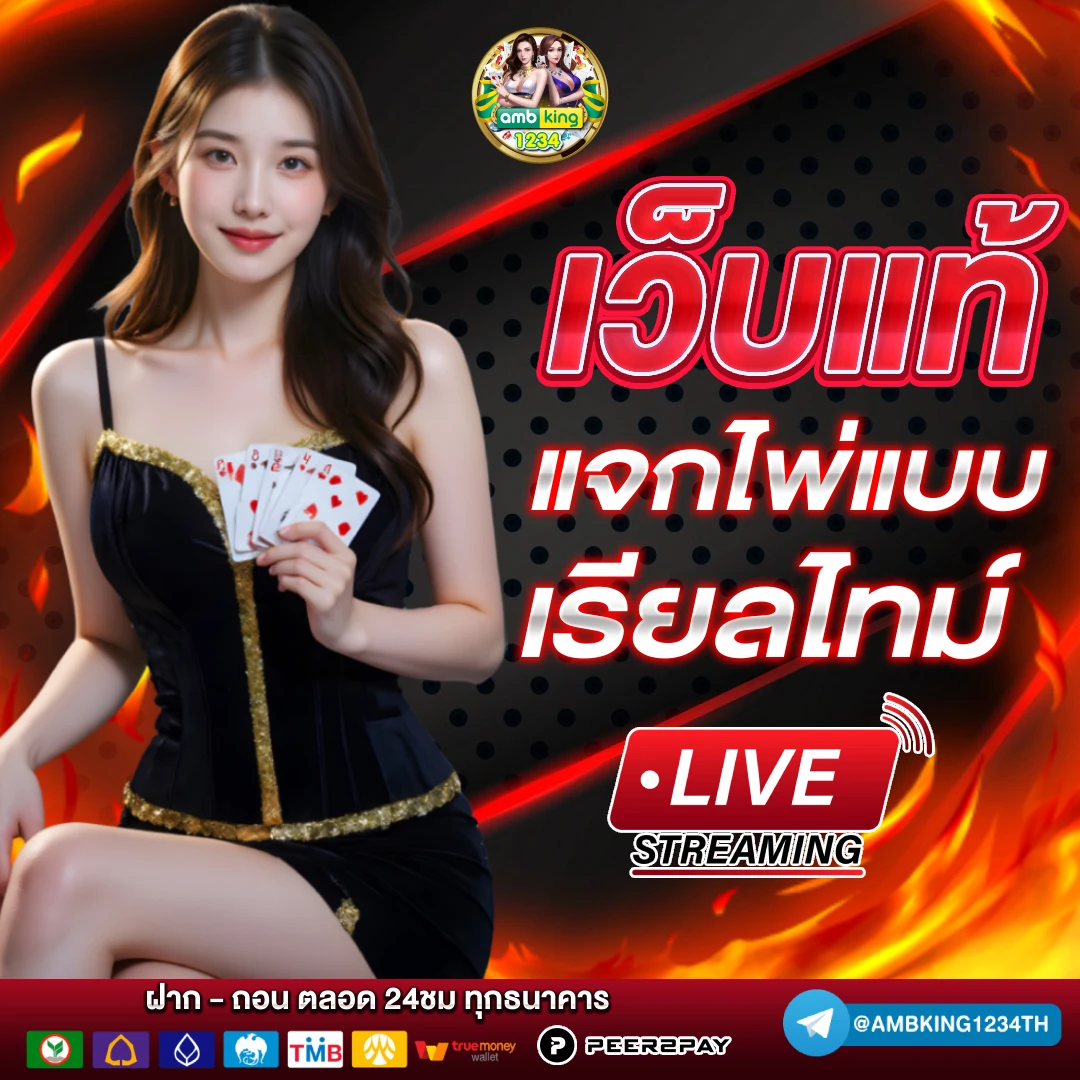 pgslot 123 - แบนเนอร์โปรโมชั่น