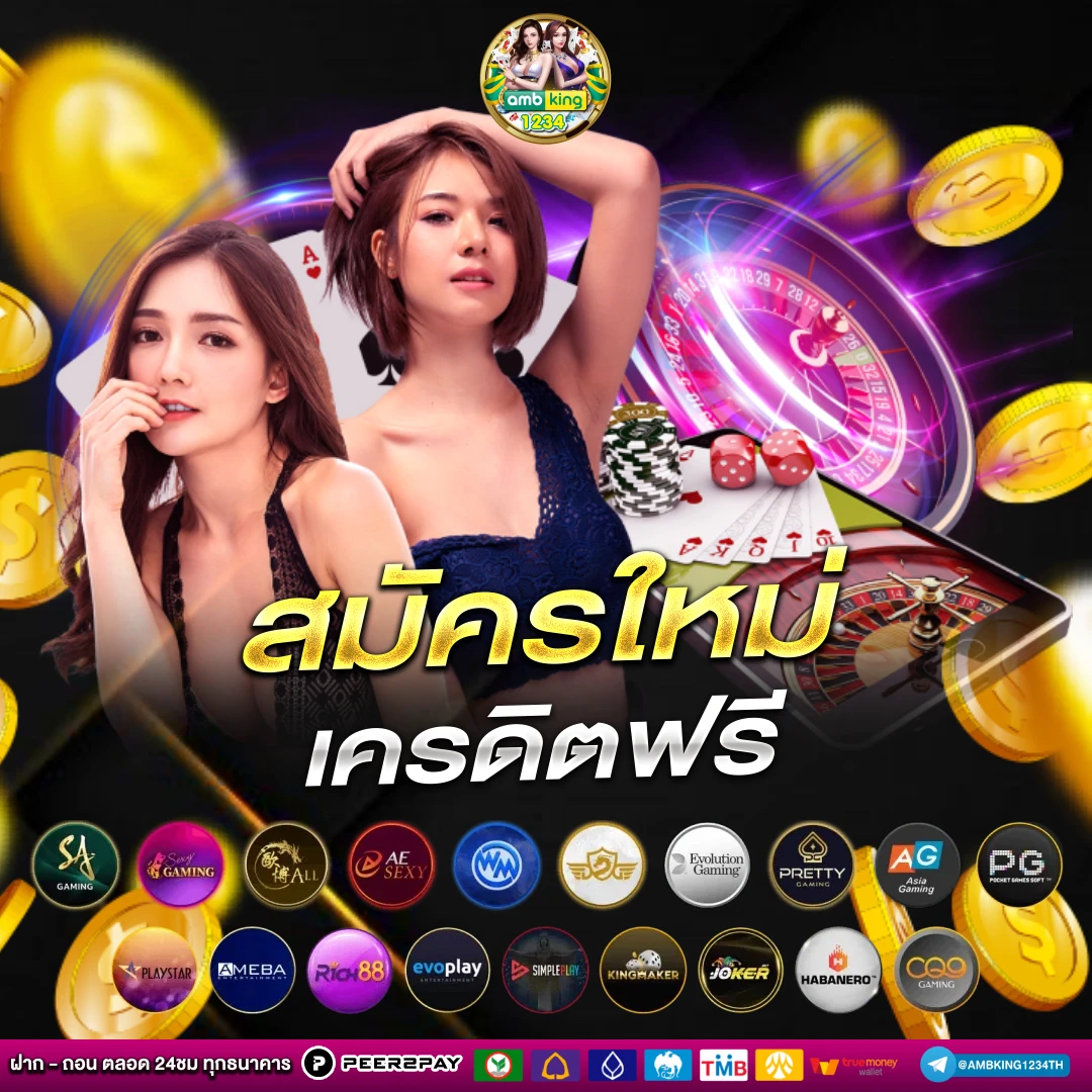 เว็บสล็อตที่รับวอลเลท - แบนเนอร์โปรโมชั่น