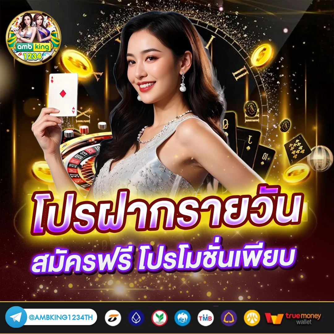 789bet เครดิต ฟรี 119 - แบนเนอร์โปรโมชั่น