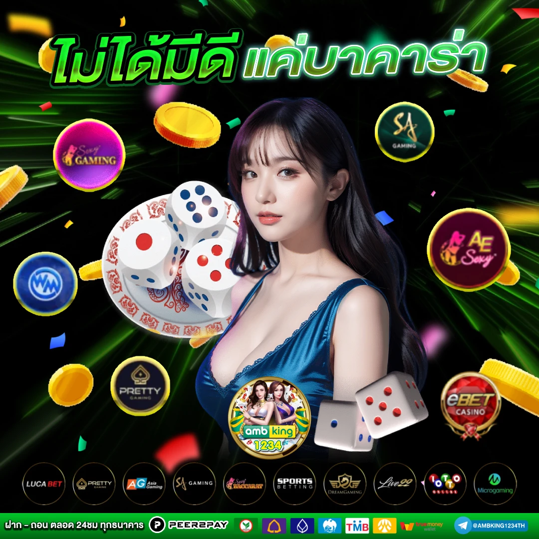 สล็อต777 - แบนเนอร์โปรโมชั่น