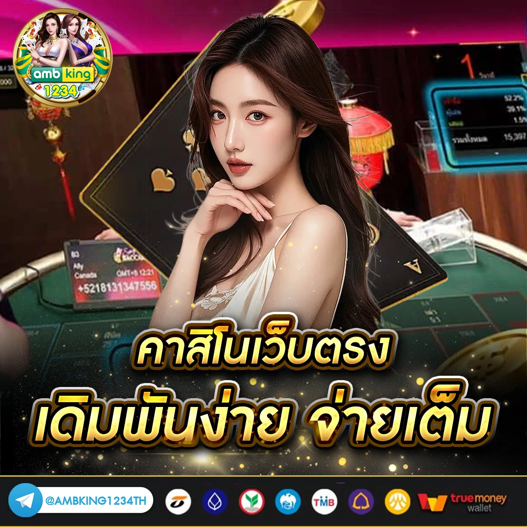 333 สล็อต - แบนเนอร์โปรโมชั่น