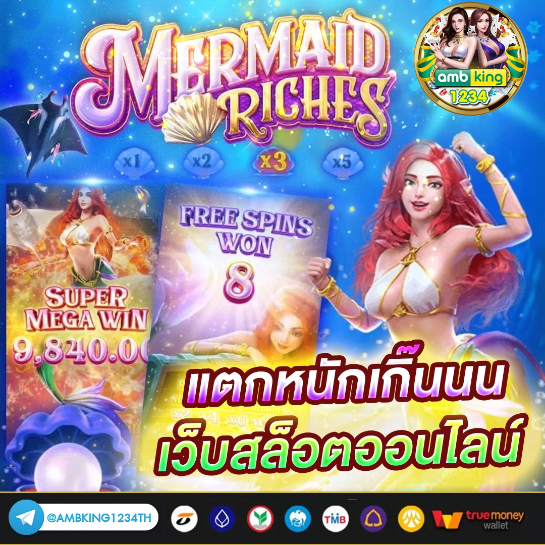slot เว็บต่างประเทศ - แบนเนอร์โปรโมชั่น