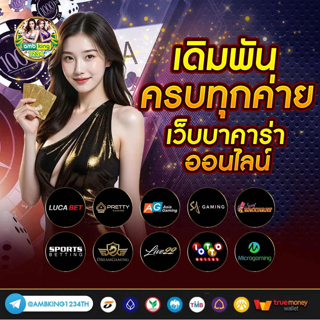 สล็อต เกมส์ ไหนดี โบนัสแตกบ่อย - แบนเนอร์โปรโมชั่น