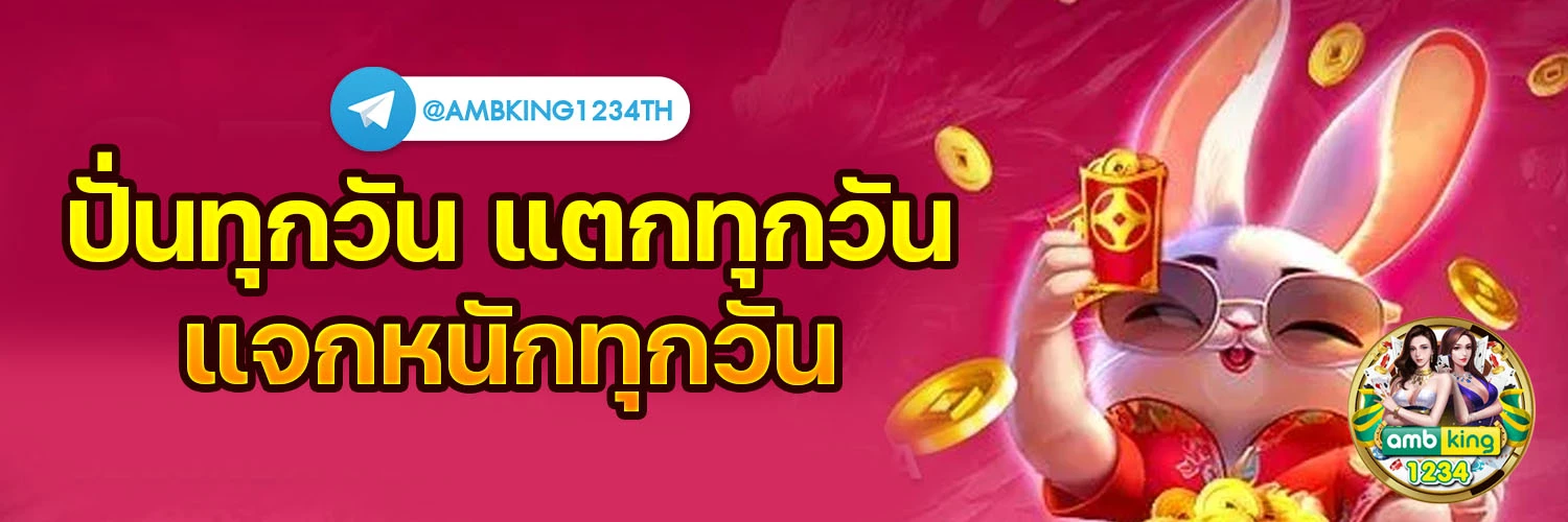 สล็อต เว็บ 789 - แบนเนอร์โปรโมชั่น