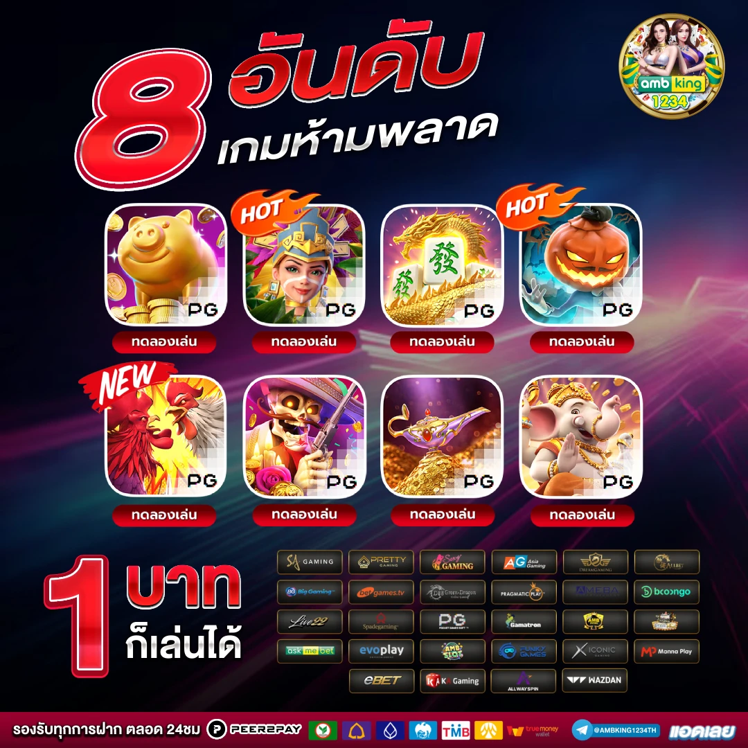 สล็อต pg เว็บตรง แตกง่าย - แบนเนอร์โปรโมชั่น