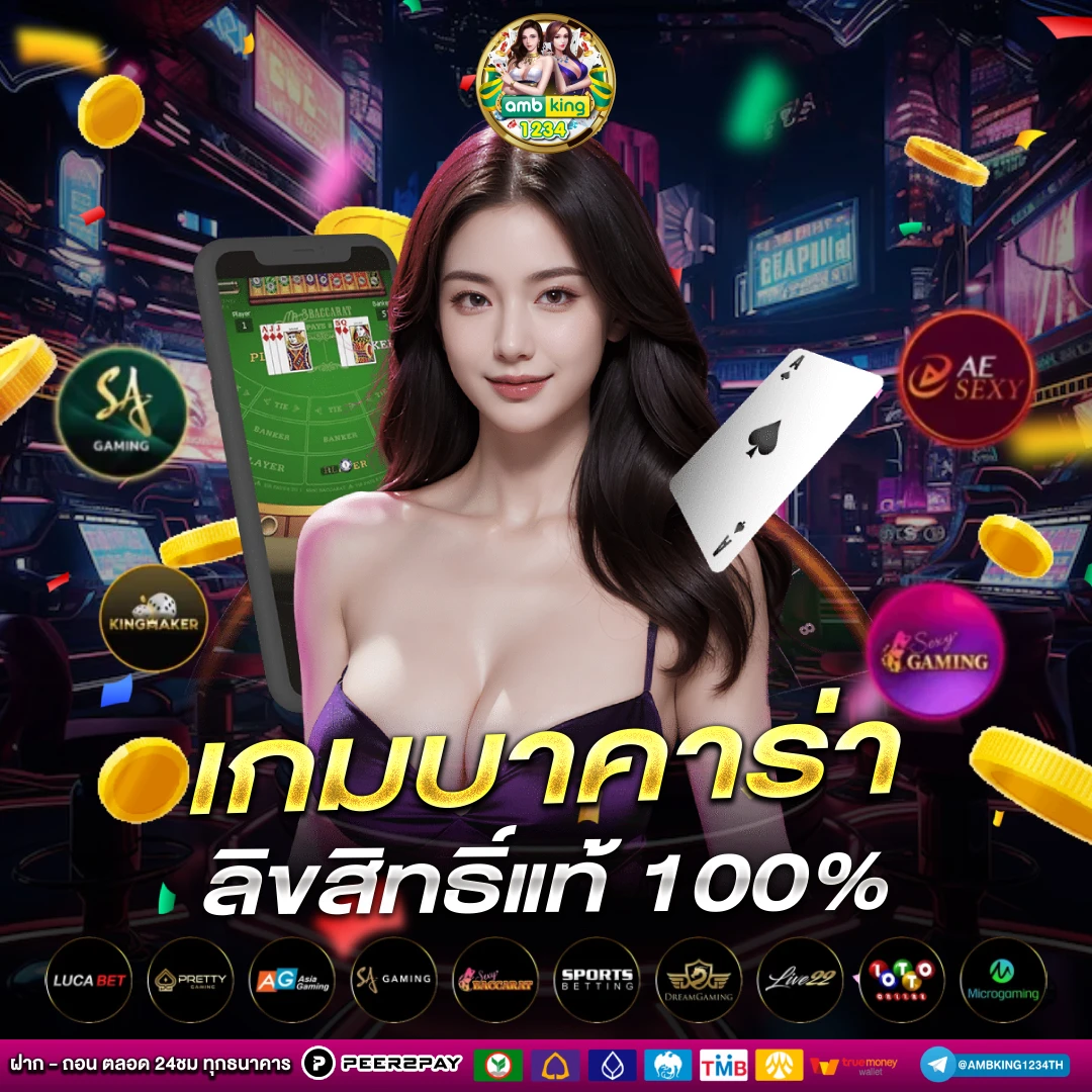 slot game auto - แบนเนอร์โปรโมชั่น