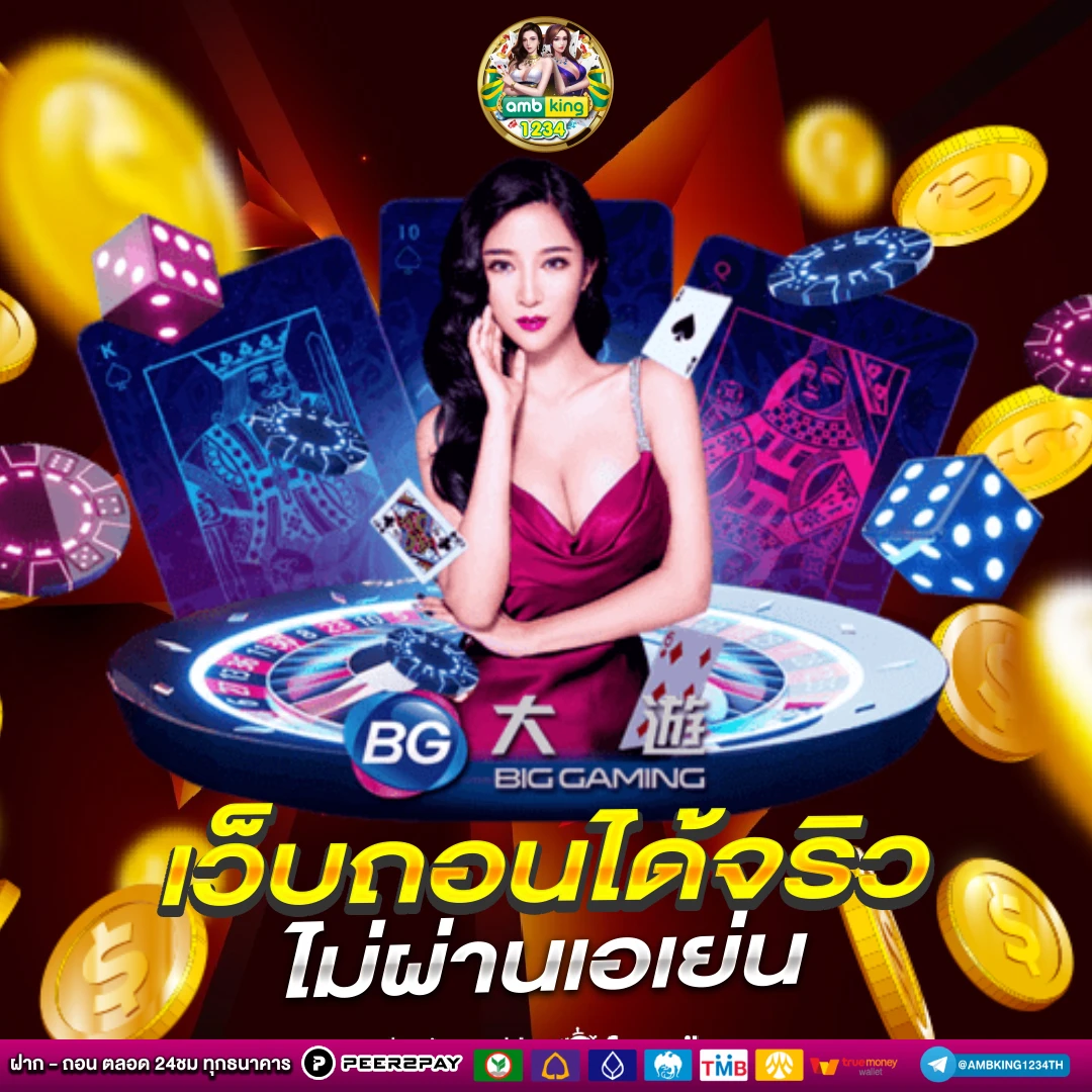 สล็อต777วอลเล็ต - แบนเนอร์โปรโมชั่น