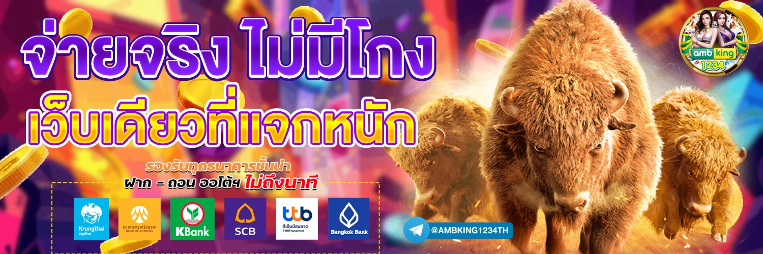 ไม่มีขั้นต่ํา - แบนเนอร์โปรโมชั่น