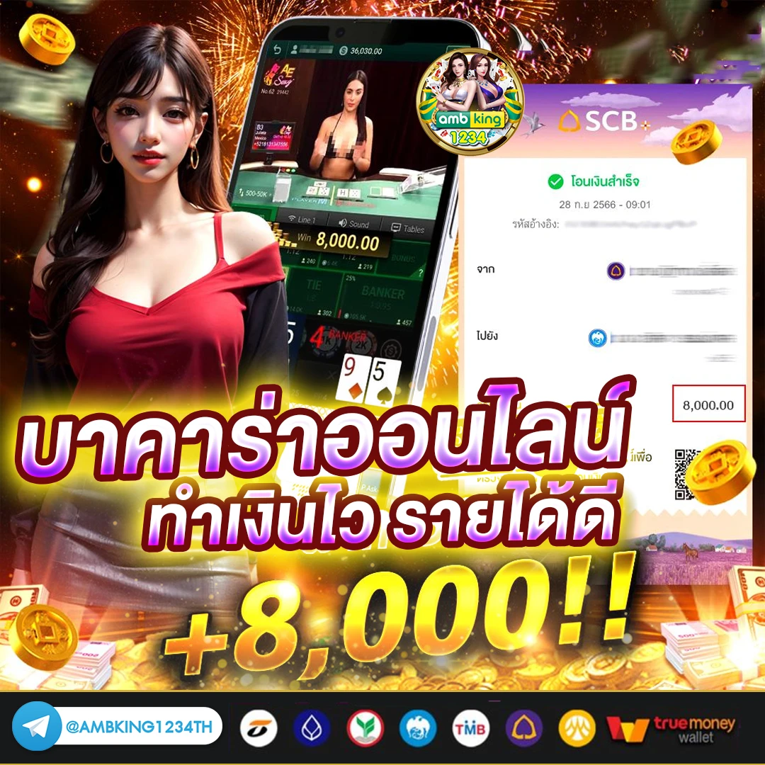 สมัครสล็อต - แบนเนอร์โปรโมชั่น