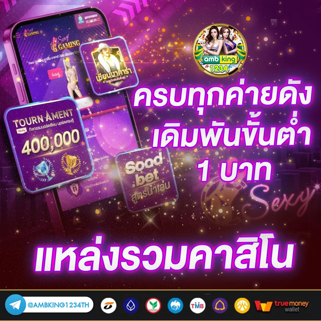 w88 ทาง-เข้า มือถือ - แบนเนอร์โปรโมชั่น