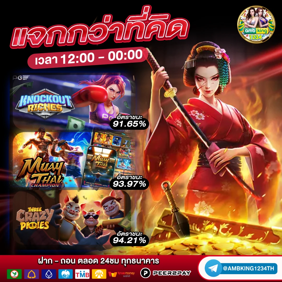 เว็บสล็อต1688 - แบนเนอร์โปรโมชั่น