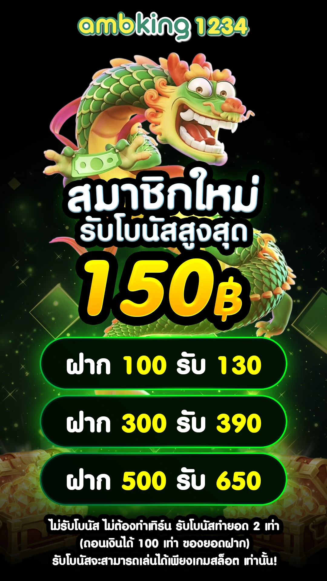 เว็บสล็อต diamond - แบนเนอร์โปรโมชั่น