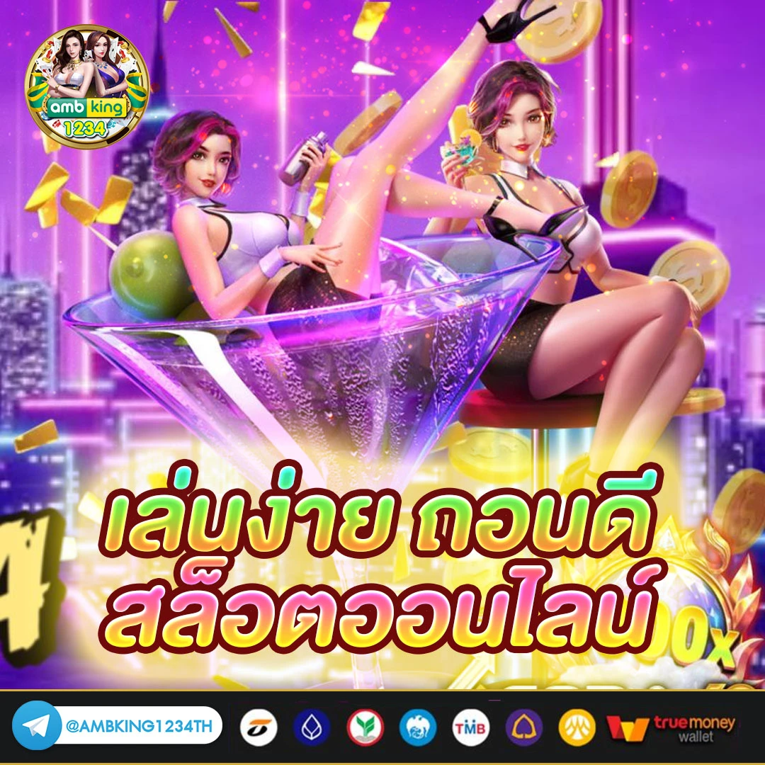 สล็อตเว็บตรง 100 ต่างประเทศ - แบนเนอร์โปรโมชั่น