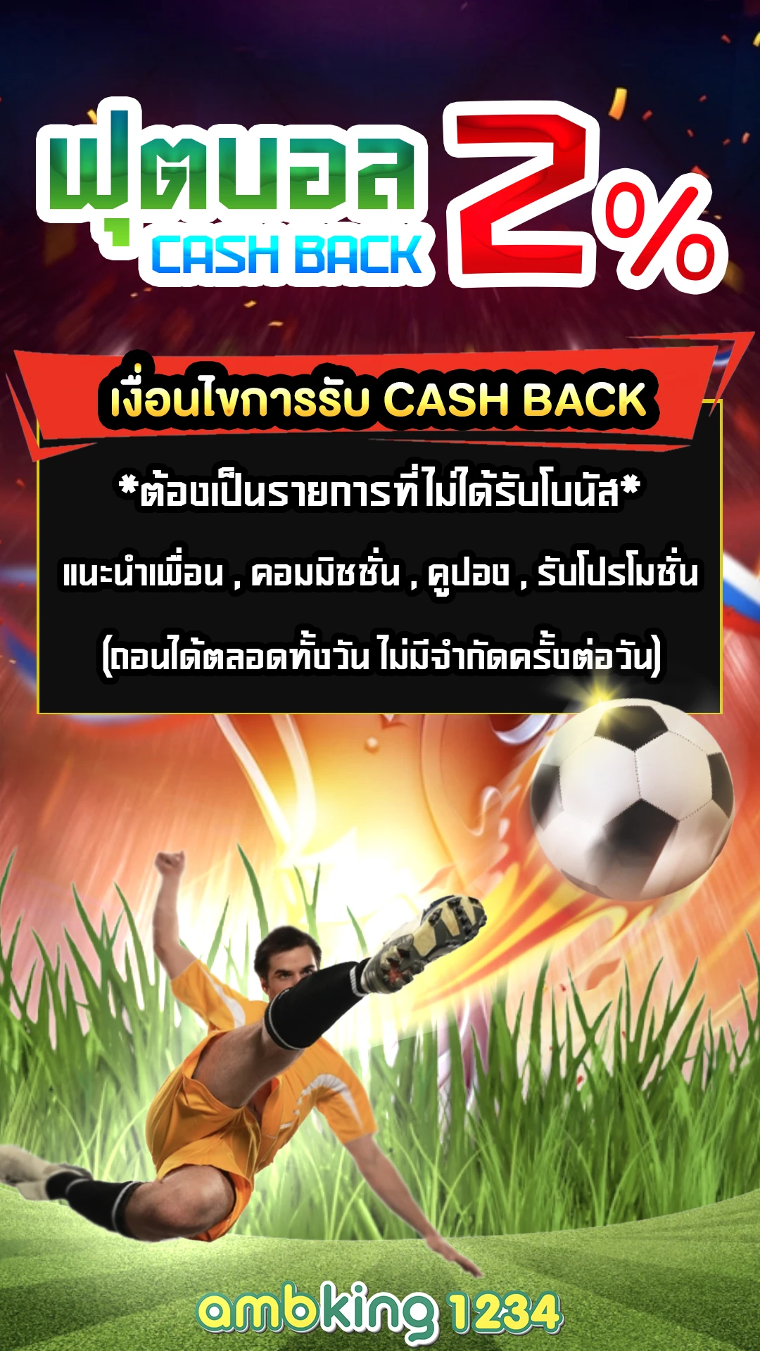 เว็บสล็อตดีๆ - แบนเนอร์โปรโมชั่น