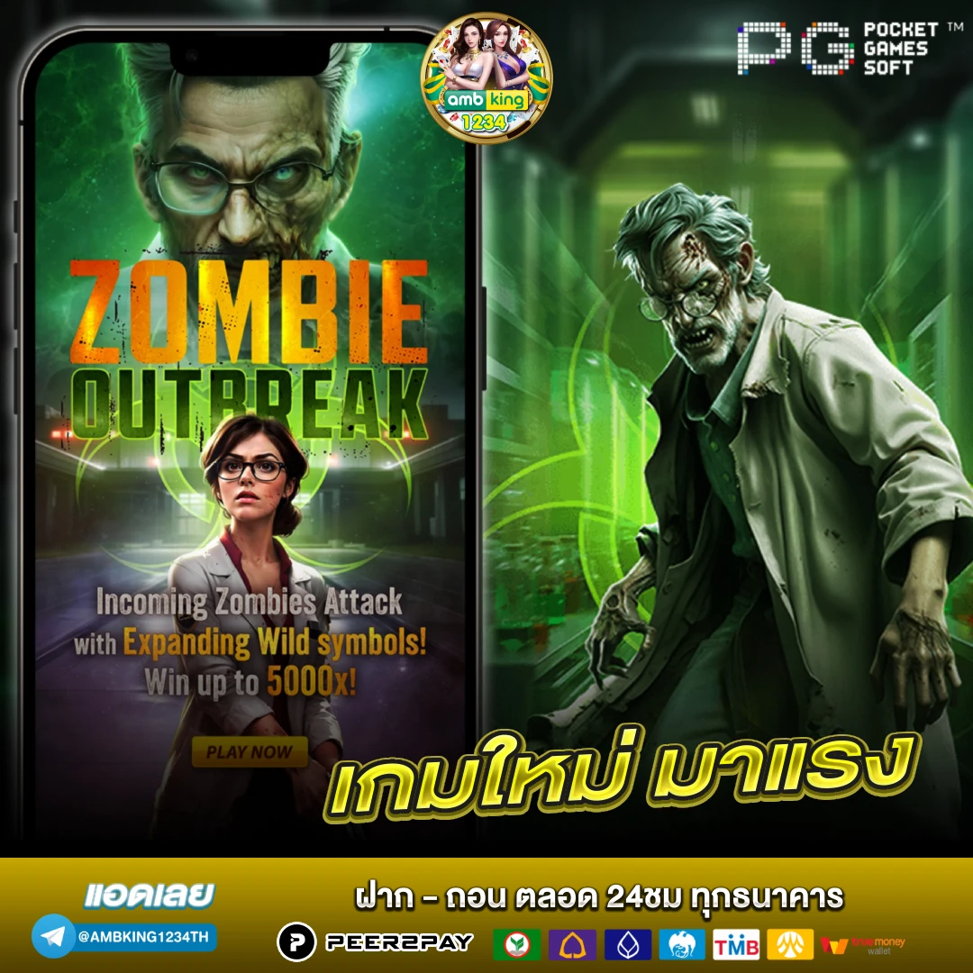 บาคาร่าฝากถอนไม่มีขั้นต่ํา - แบนเนอร์โปรโมชั่น