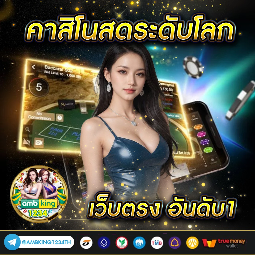 789bet-v2 - แบนเนอร์โปรโมชั่น