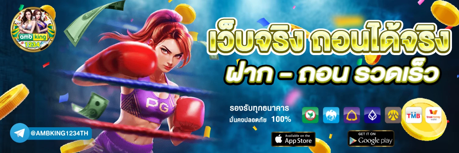 sb888 เครดิตฟรี - แบนเนอร์โปรโมชั่น