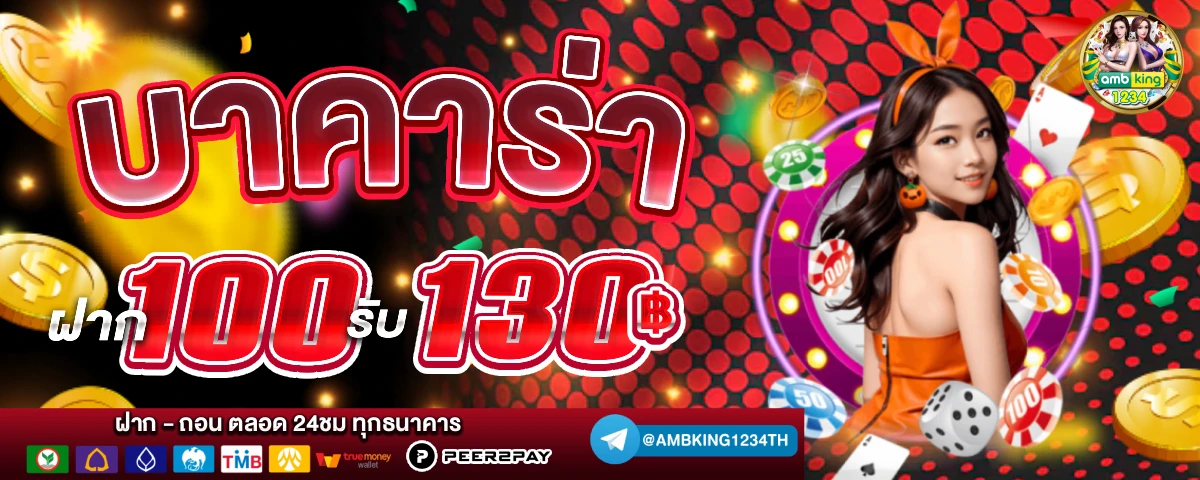77สล็อต - แบนเนอร์โปรโมชั่น