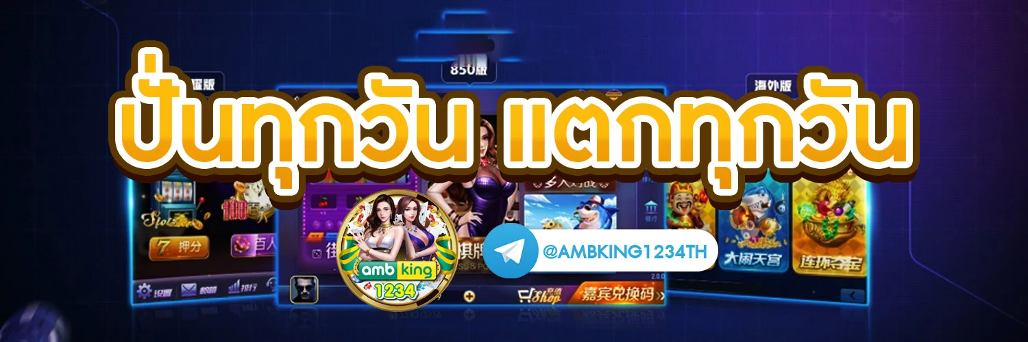 สล็อตโจ๊กเกอร์888 วอเลท - แบนเนอร์โปรโมชั่น