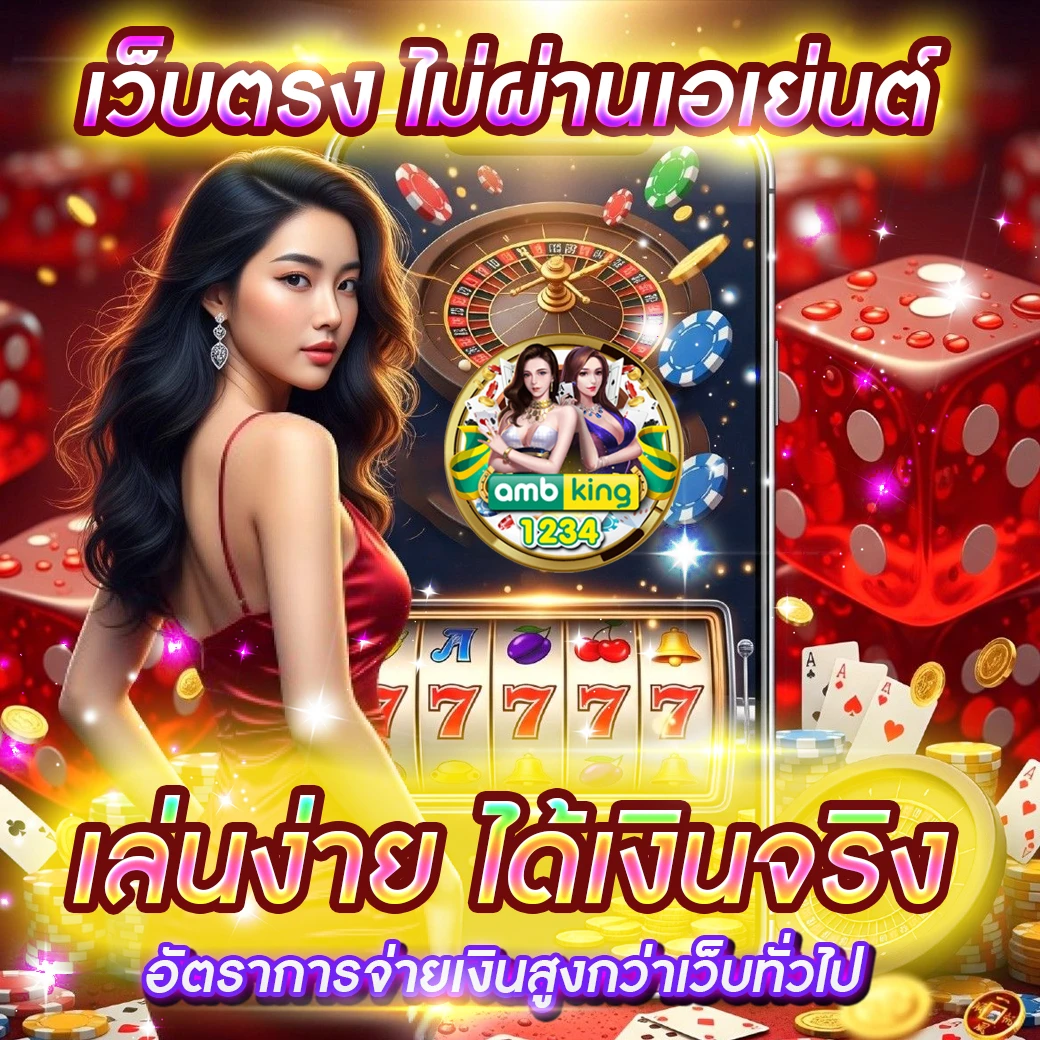ยู ฟ่า สล็อต เว็บ ตรง 100 - แบนเนอร์โปรโมชั่น