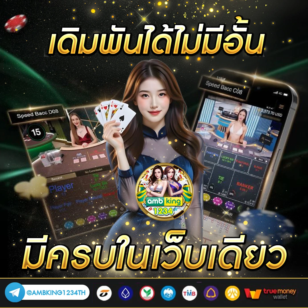 เกมสล็อต ออนไลน์ ได้เงินจริงเว็บตรง - แบนเนอร์โปรโมชั่น
