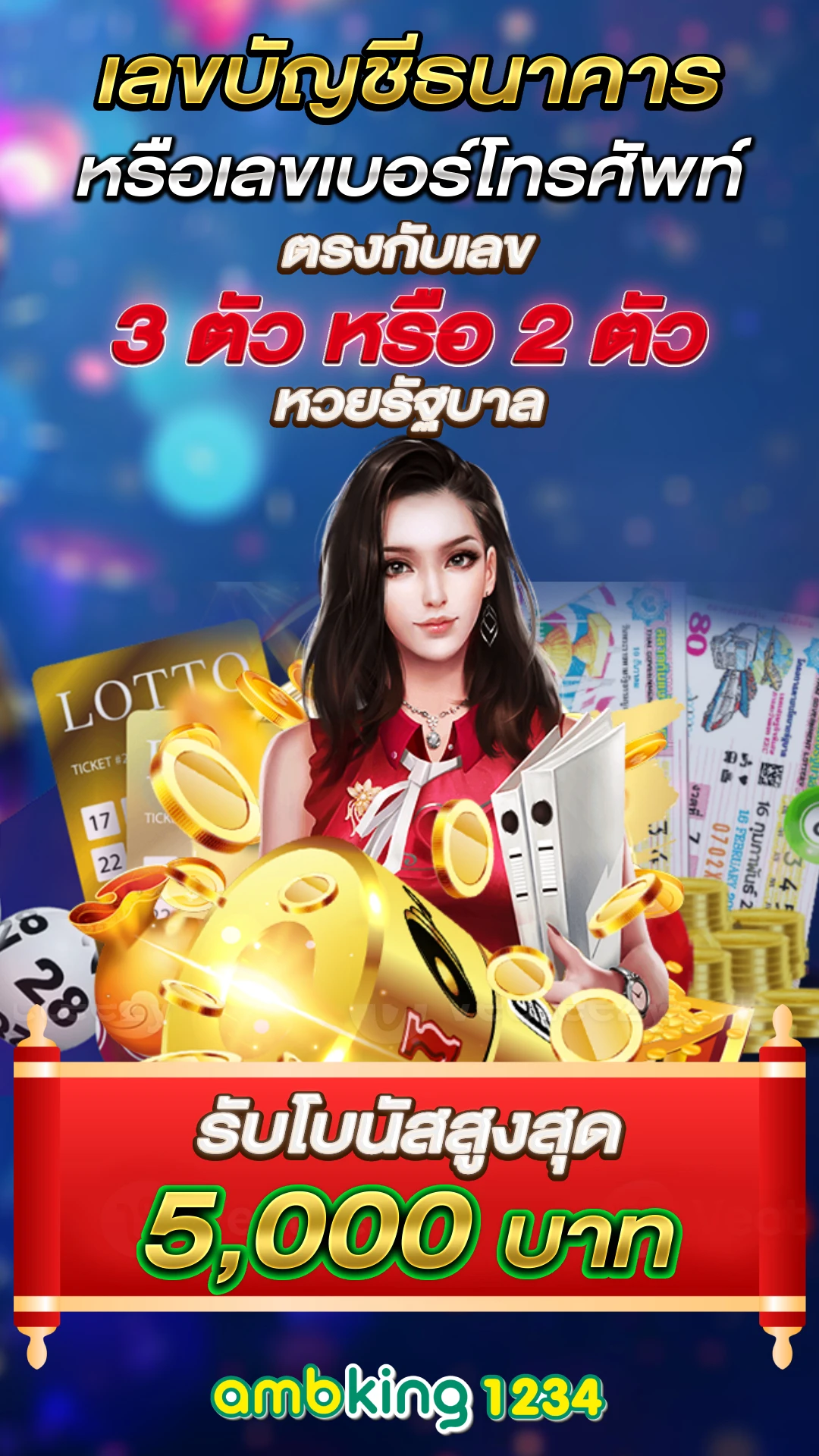 เว็บ สล็อตที่แตกง่ายที่สุด - แบนเนอร์โปรโมชั่น