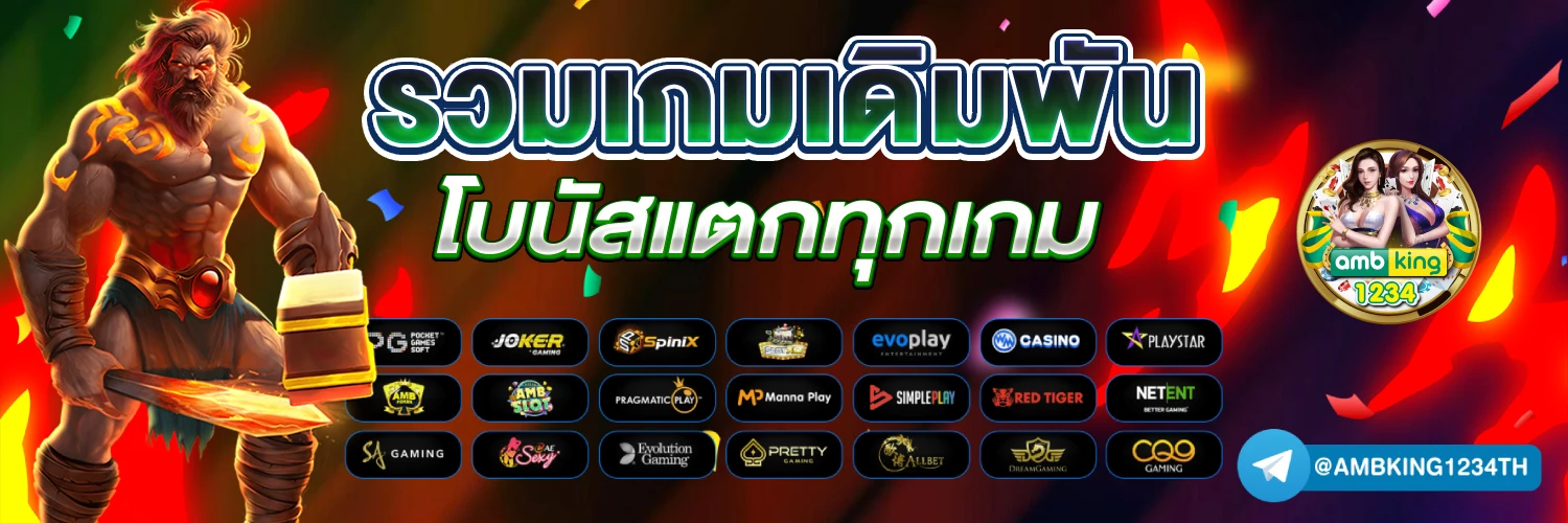 สล็อต168วอเลท - แบนเนอร์โปรโมชั่น