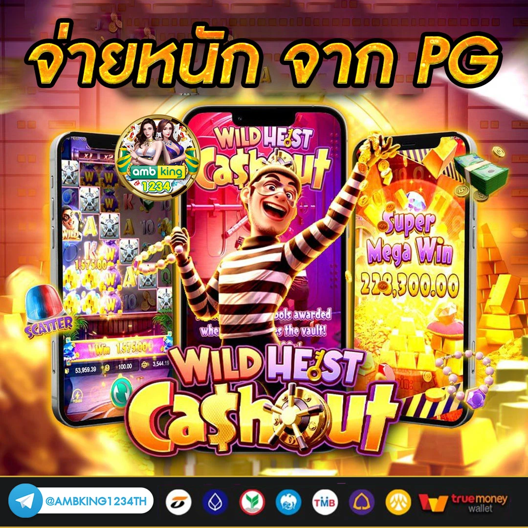 สมัครสล็อต777 - แบนเนอร์โปรโมชั่น