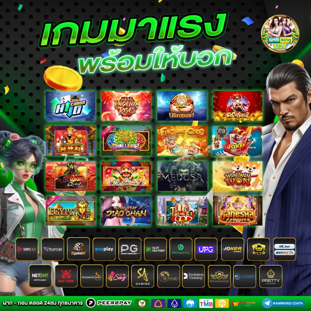 สล็อตสมัครผ่าน true wallet - แบนเนอร์โปรโมชั่น