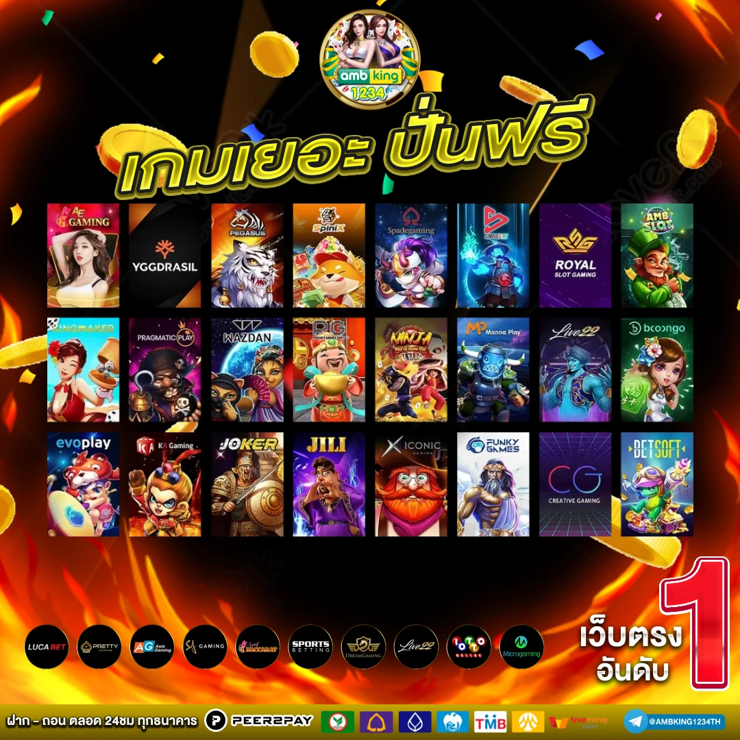 เว็บสล็อต โปร โม ชั่ น. ดีๆ ทํา เทิ ร์ น น้อย - แบนเนอร์โปรโมชั่น