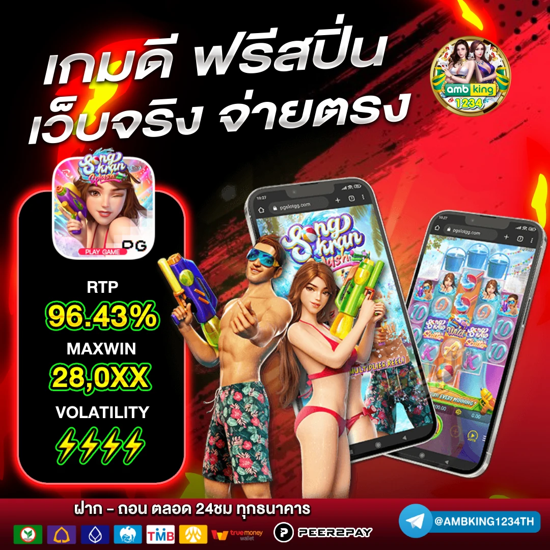 สล็อตที่แตกง่าย - แบนเนอร์โปรโมชั่น