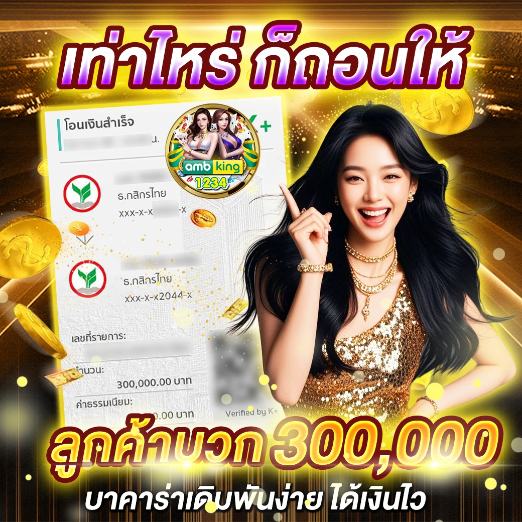 m98 เครดิตฟรี58บาท - แบนเนอร์โปรโมชั่น