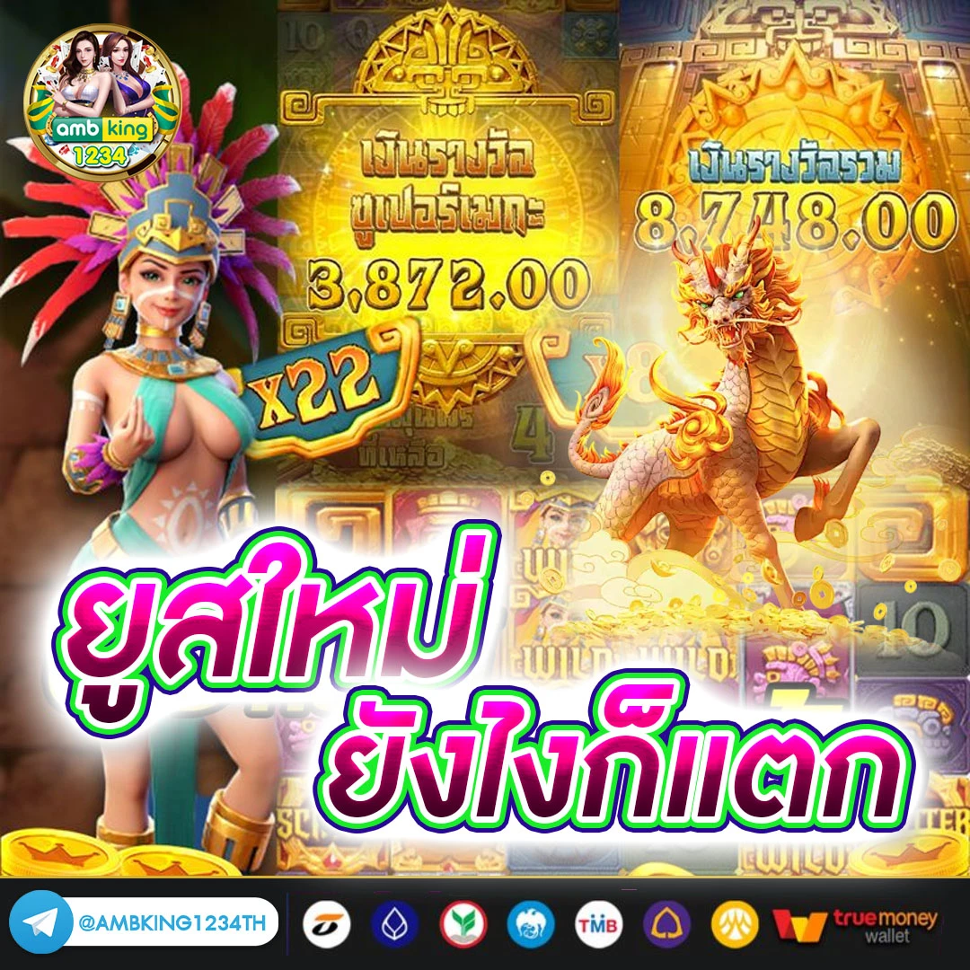 เว็บตรง 888 สล็อต - แบนเนอร์โปรโมชั่น