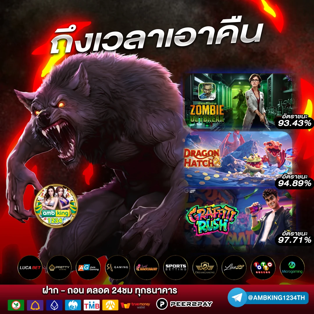 betflik เว็บม่วง - แบนเนอร์โปรโมชั่น