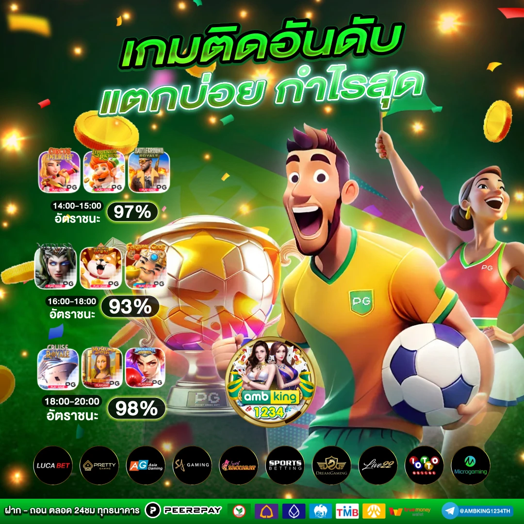 789bet v3 - แบนเนอร์โปรโมชั่น
