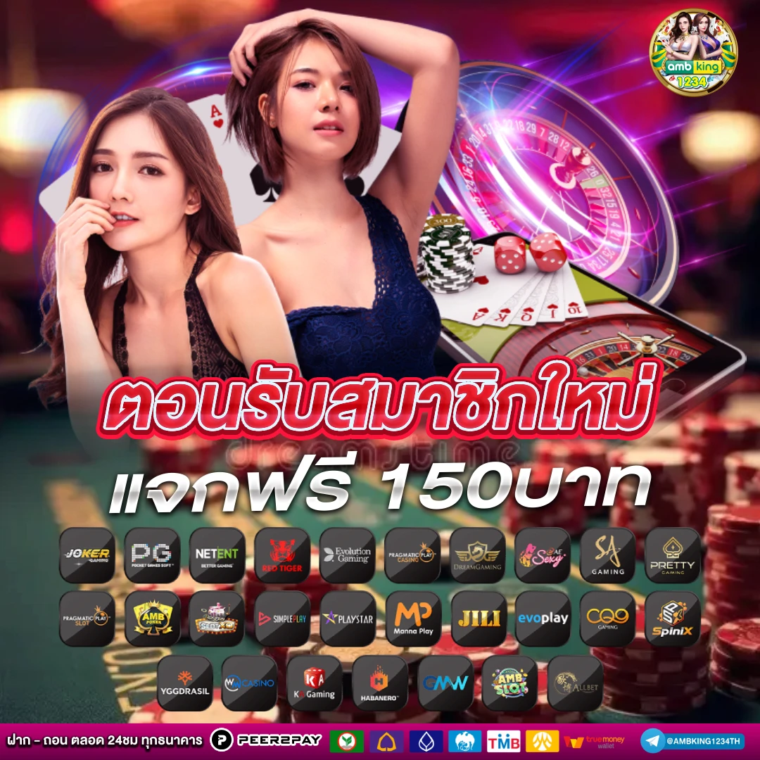 เว็บ สล็อต 168 - แบนเนอร์โปรโมชั่น