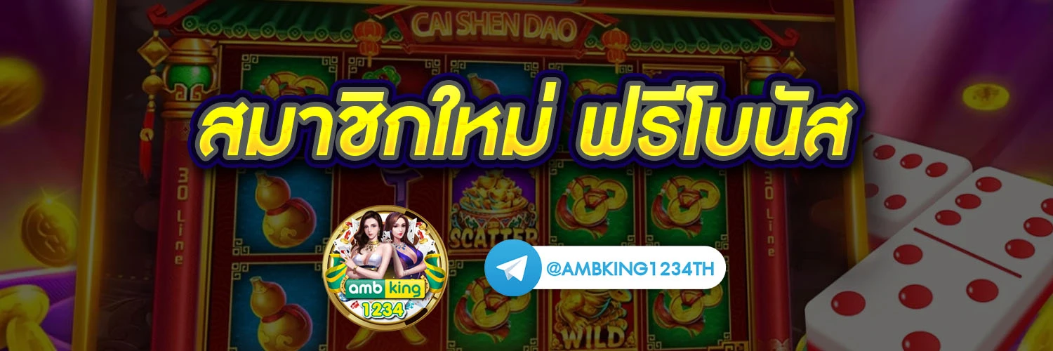 สล็อตเว็บตรง100 วอเลท - แบนเนอร์โปรโมชั่น