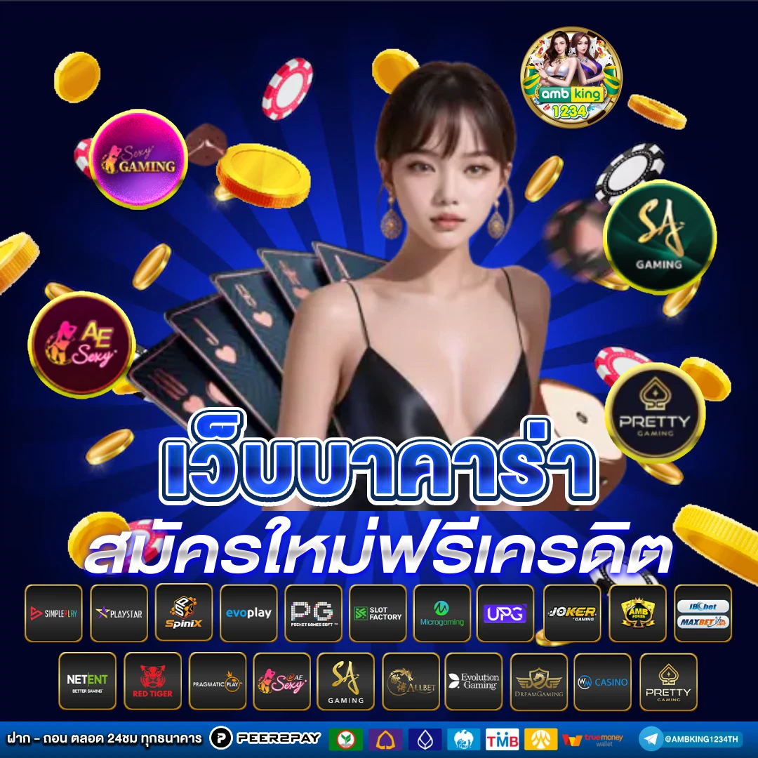 789bet slot - แบนเนอร์โปรโมชั่น