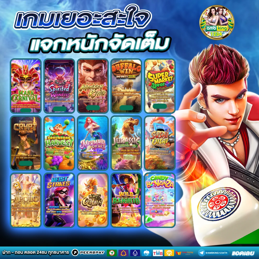 เว็บ ต่าง ประเทศ - แบนเนอร์โปรโมชั่น