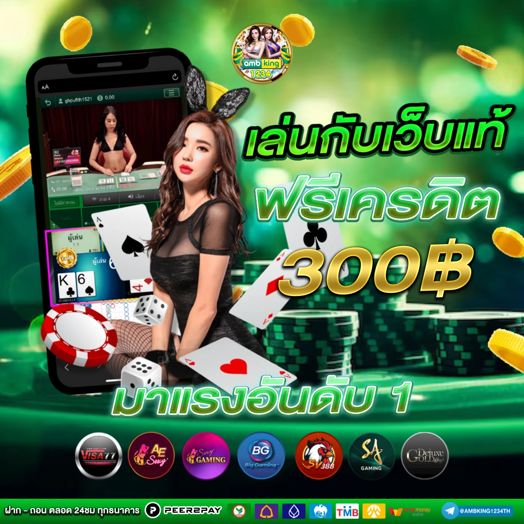 เว็บ สล็อต789 ฝาก-ถอน true wallet - แบนเนอร์โปรโมชั่น