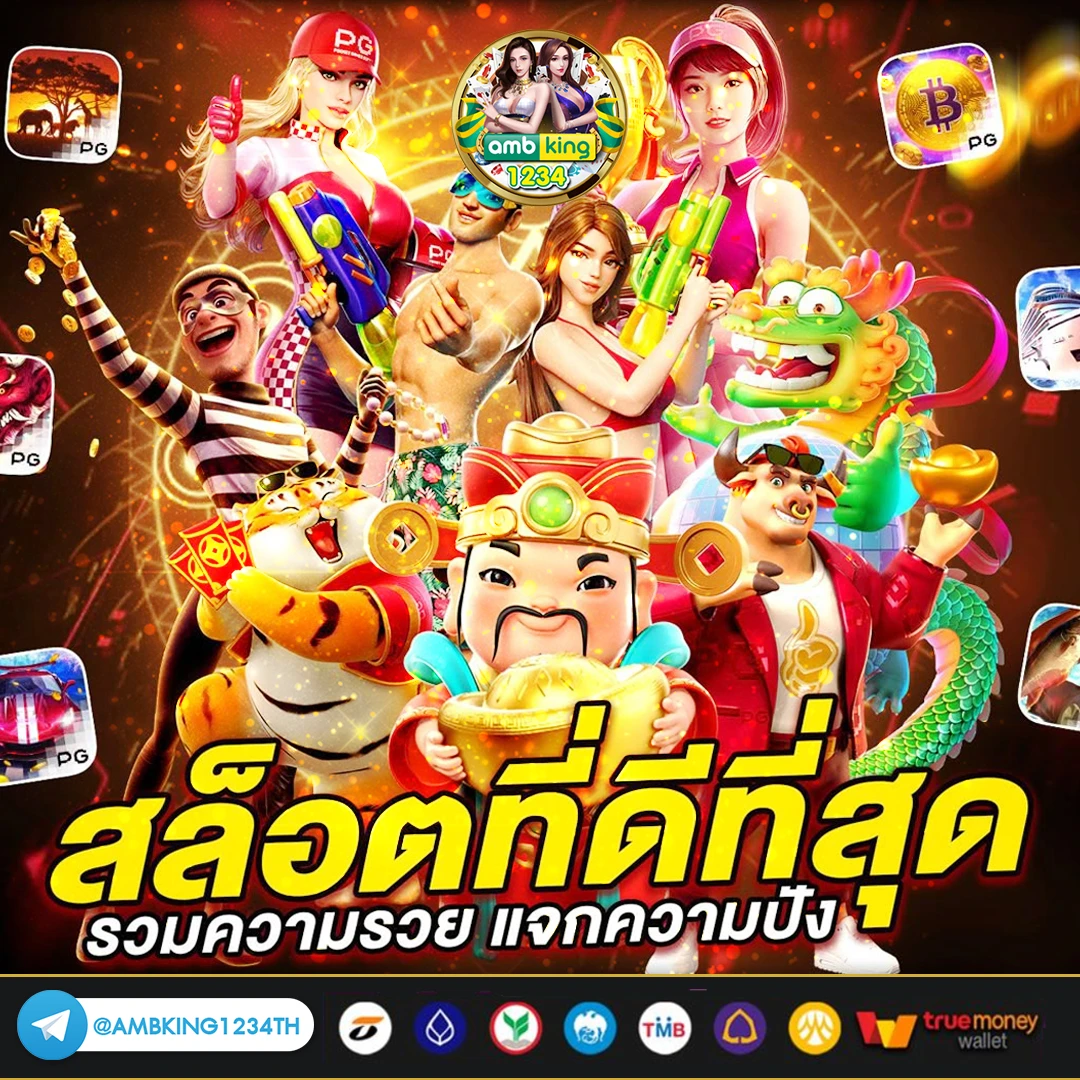 true wallet เกมส์ สล็อต ฝาก 15 รับ 100 ล่าสุด - แบนเนอร์โปรโมชั่น