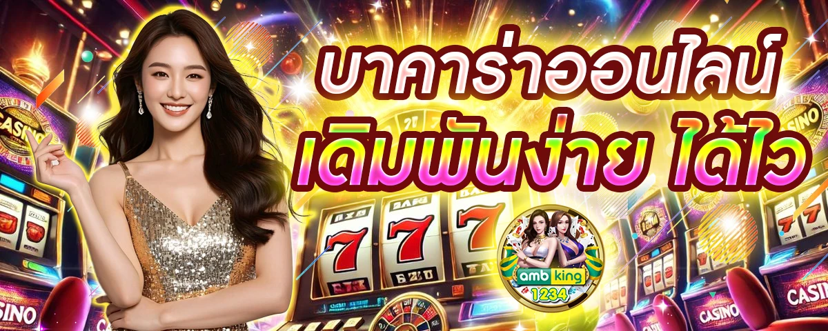 แหล่งรวมสล็อตpg - แบนเนอร์โปรโมชั่น
