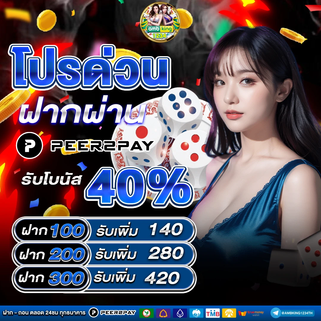 เครดิตฟรี188บาท2021 - แบนเนอร์โปรโมชั่น