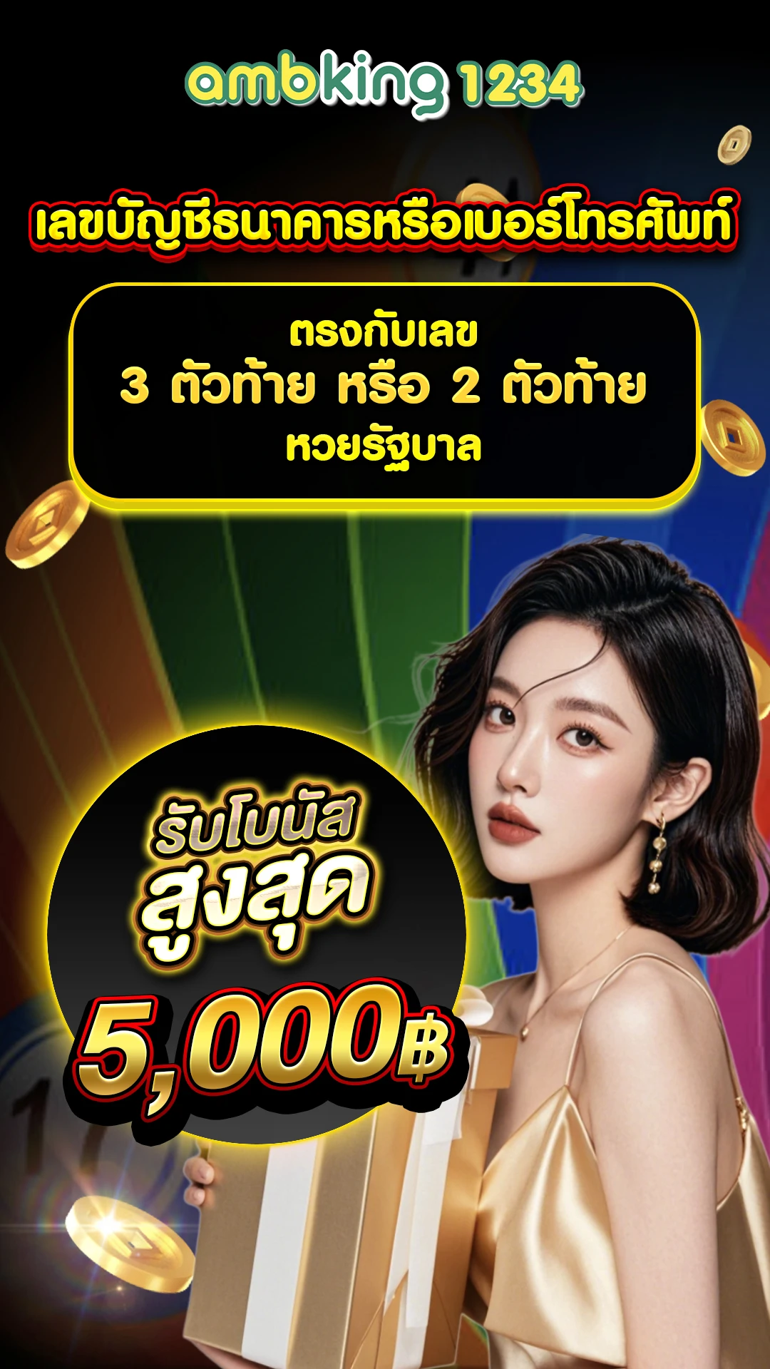 pg สล็อตออโต้ - แบนเนอร์โปรโมชั่น