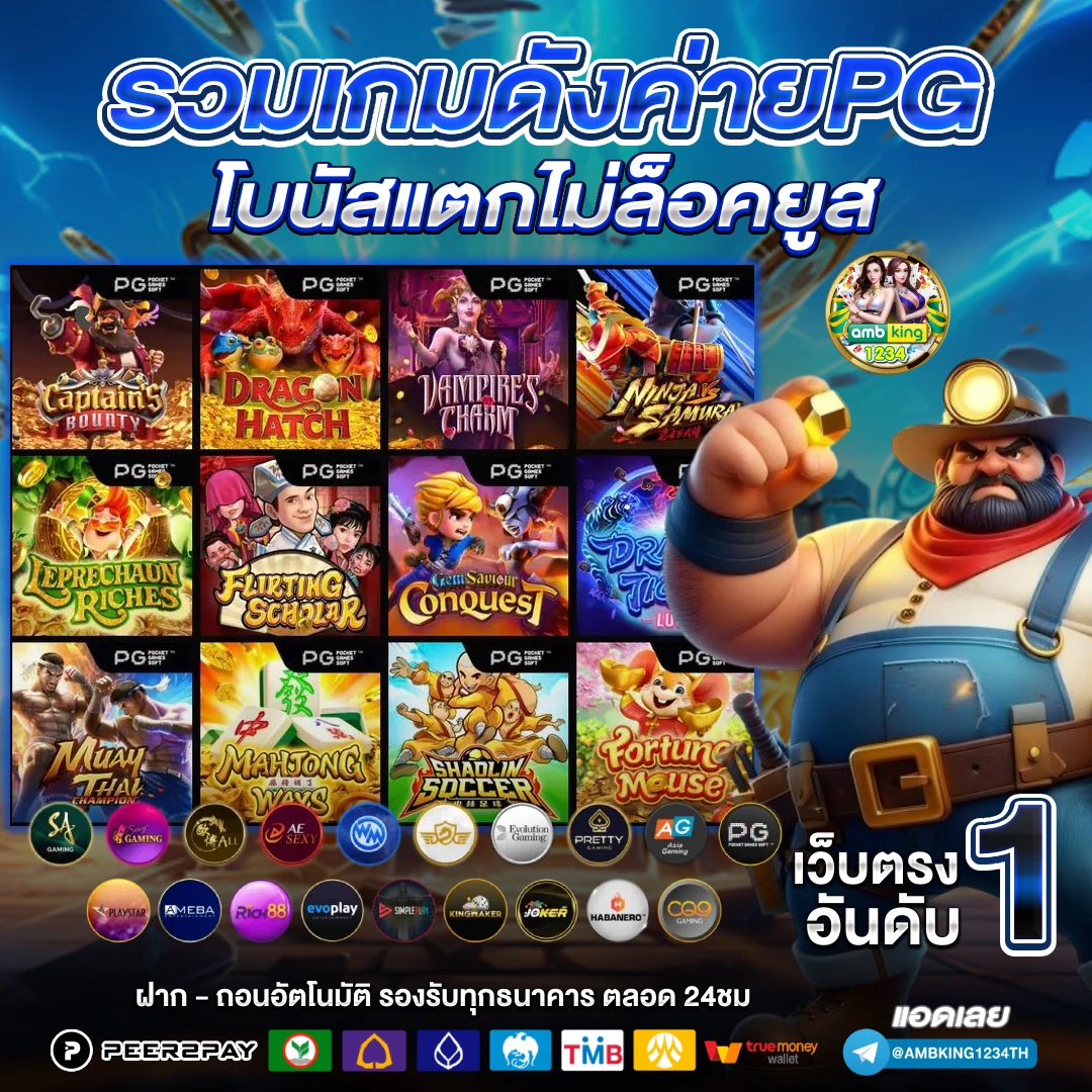 สล็อตออนไลน์ วอลเล็ต - แบนเนอร์โปรโมชั่น