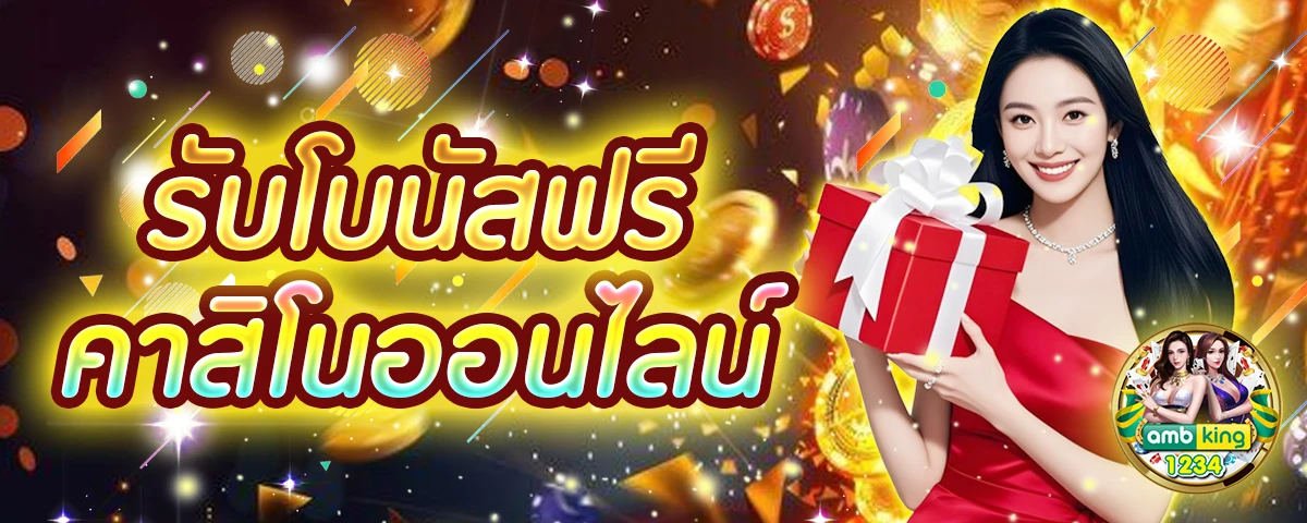 ทางเข้า w88 ใหม่ ล่าสุด - แบนเนอร์โปรโมชั่น
